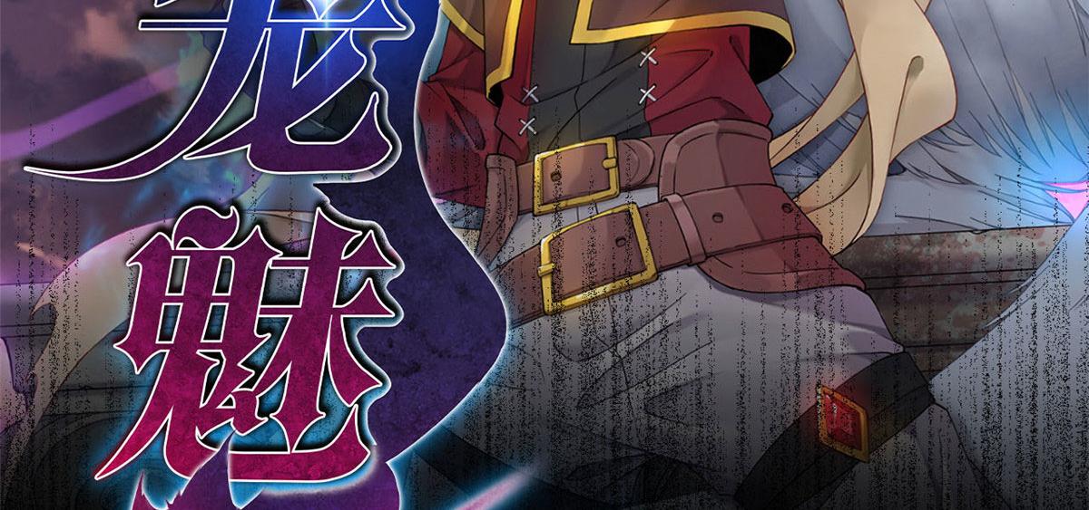 45 夜之雷梦兽(1/2)-第45话