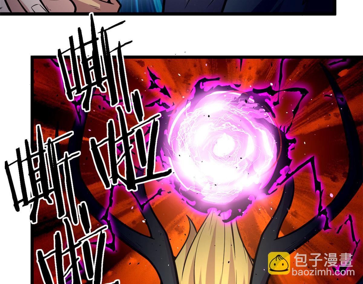45 夜之雷梦兽(1/2)-第45话