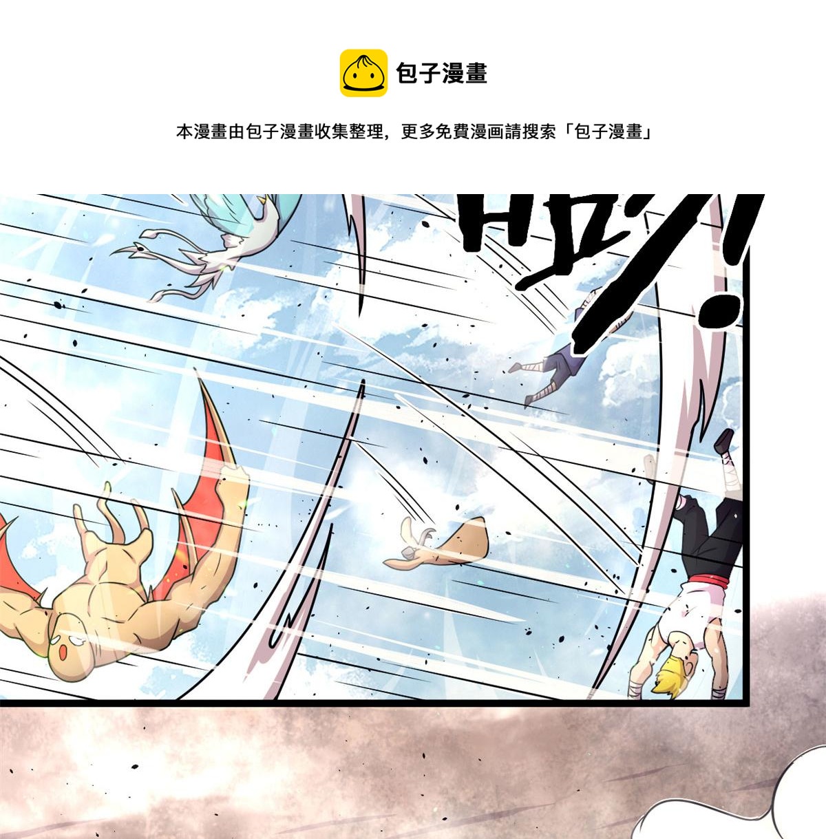 48	破蛹而出(1/2)-第49话