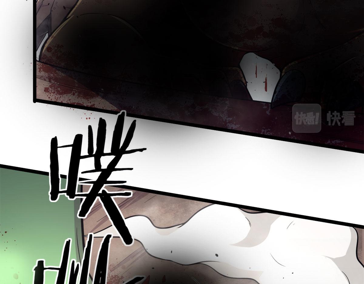 48	破蛹而出(1/2)-第49话