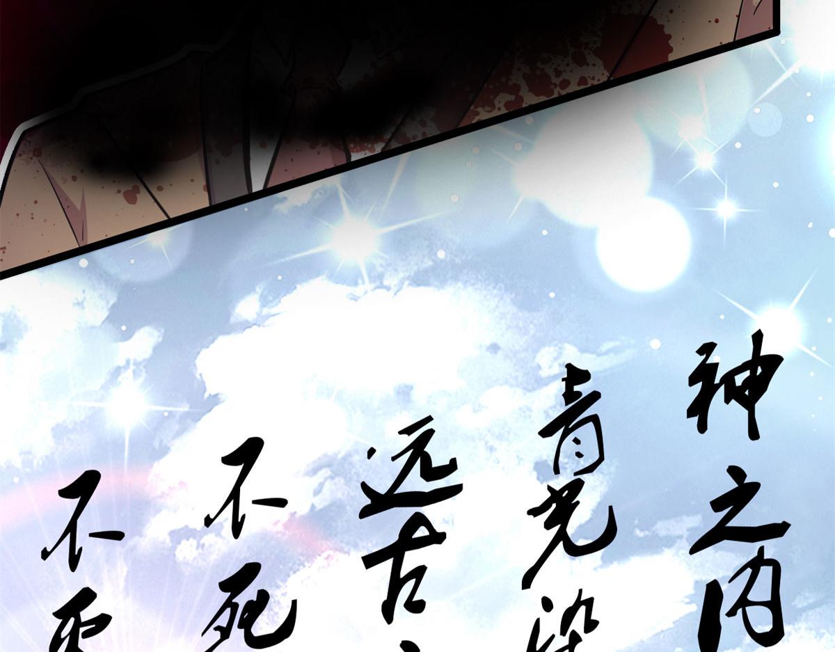 48	破蛹而出(1/2)-第49话