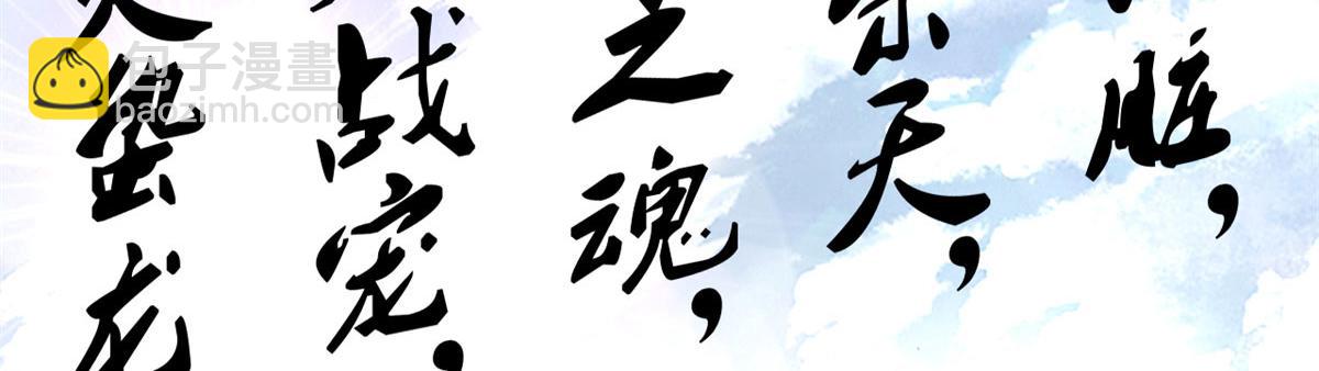 48	破蛹而出(1/2)-第49话