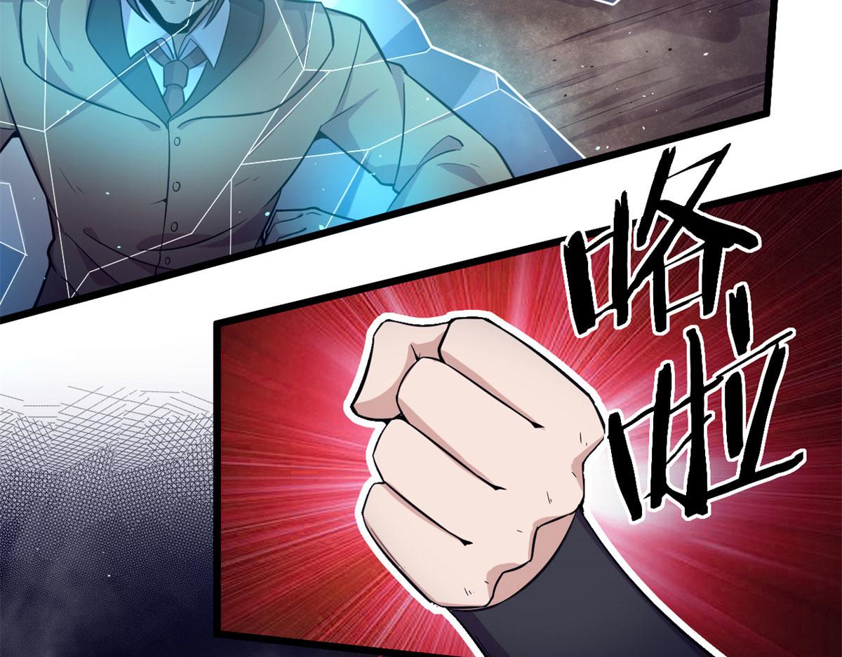 48	破蛹而出(1/2)-第49话