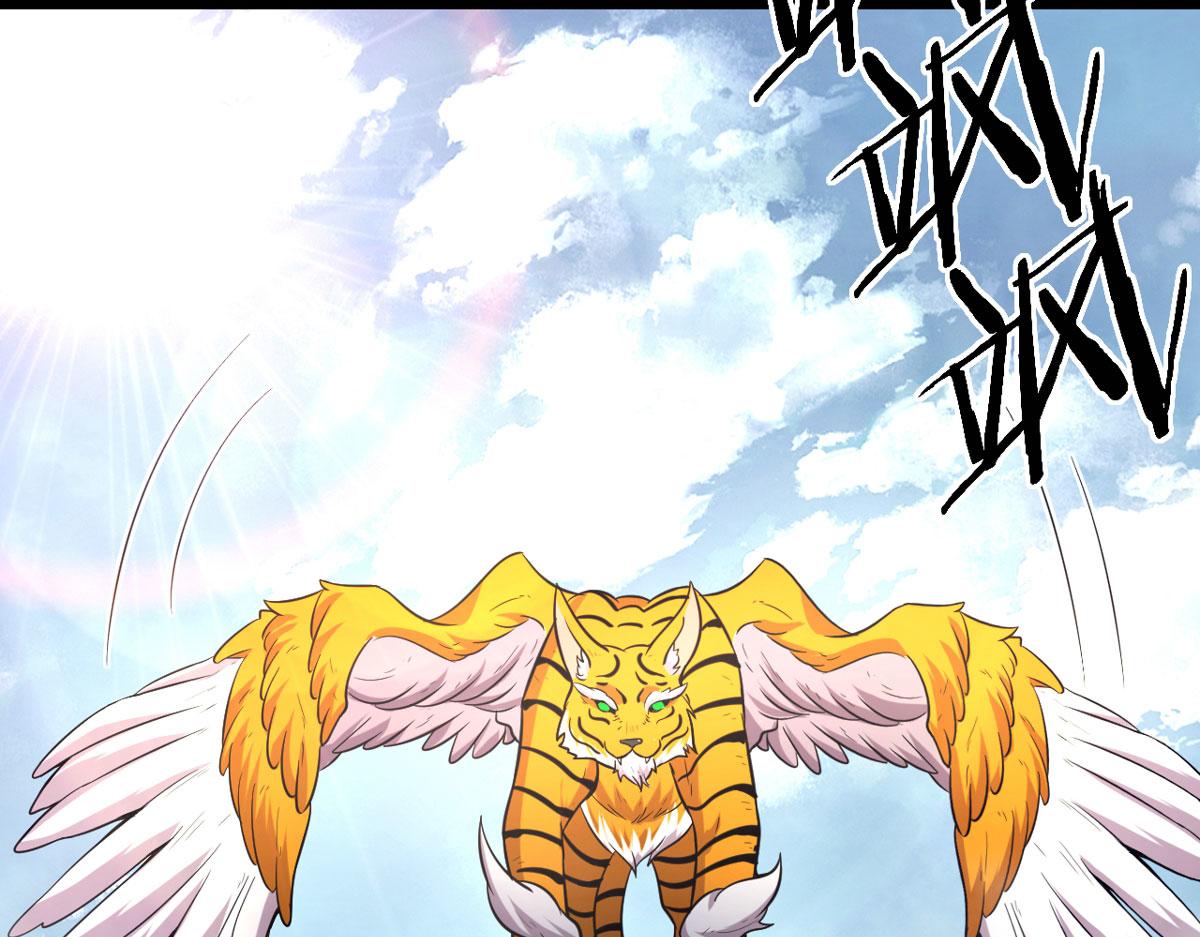 50 宝物，血瞳狂(1/2)-第51话