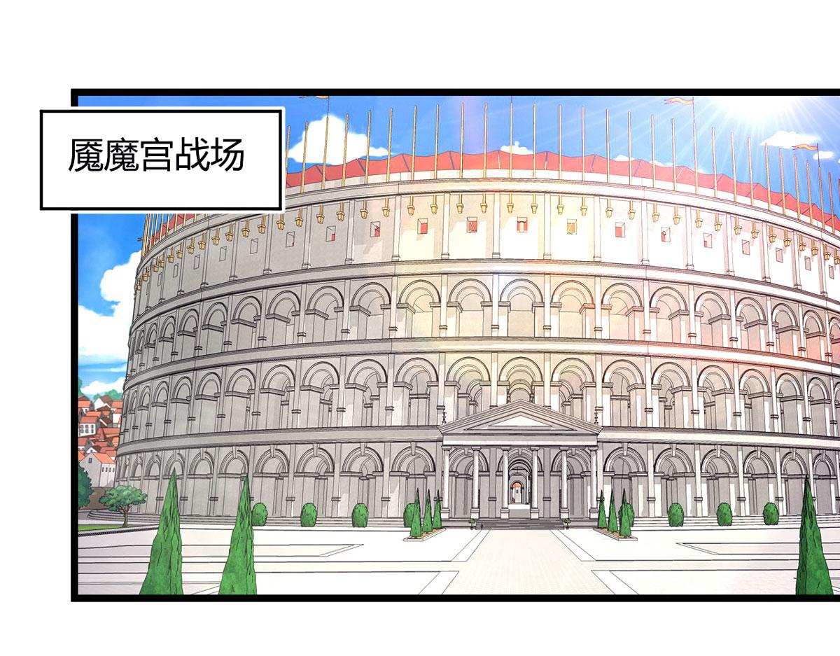 50 宝物，血瞳狂(1/2)-第51话