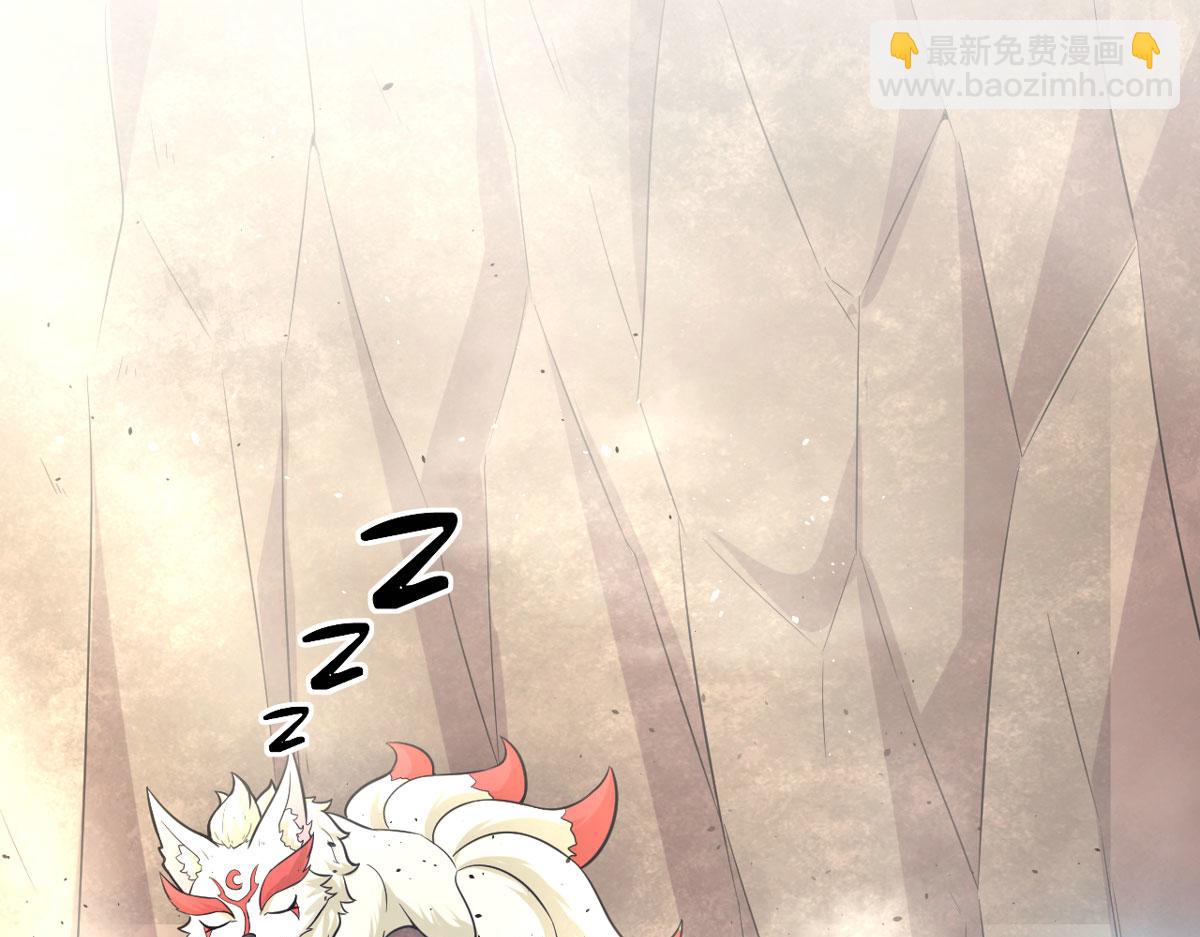 50 宝物，血瞳狂(1/2)-第51话