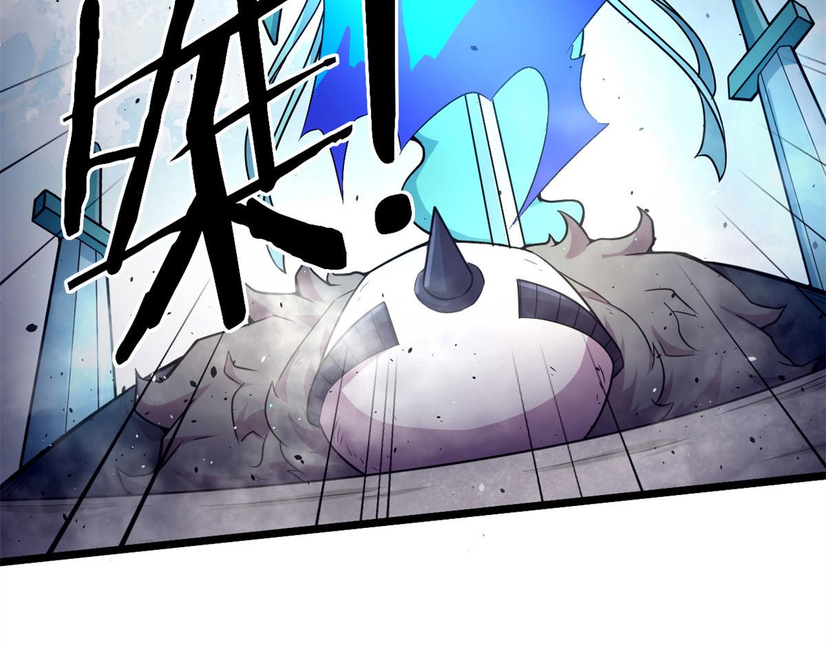 52 恒海魇少(1/2)-第53话