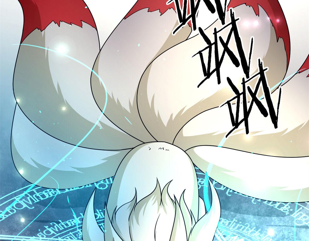 52 恒海魇少(1/2)-第53话