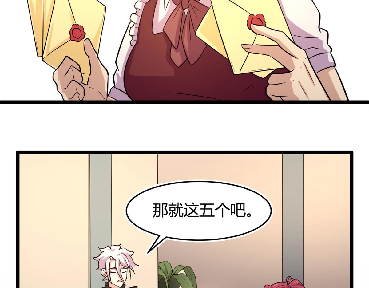 54 魇少的挑战者(1/3)-第55话