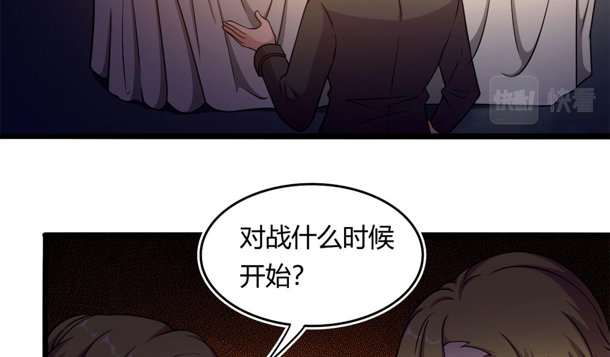 54 魇少的挑战者(1/3)-第55话