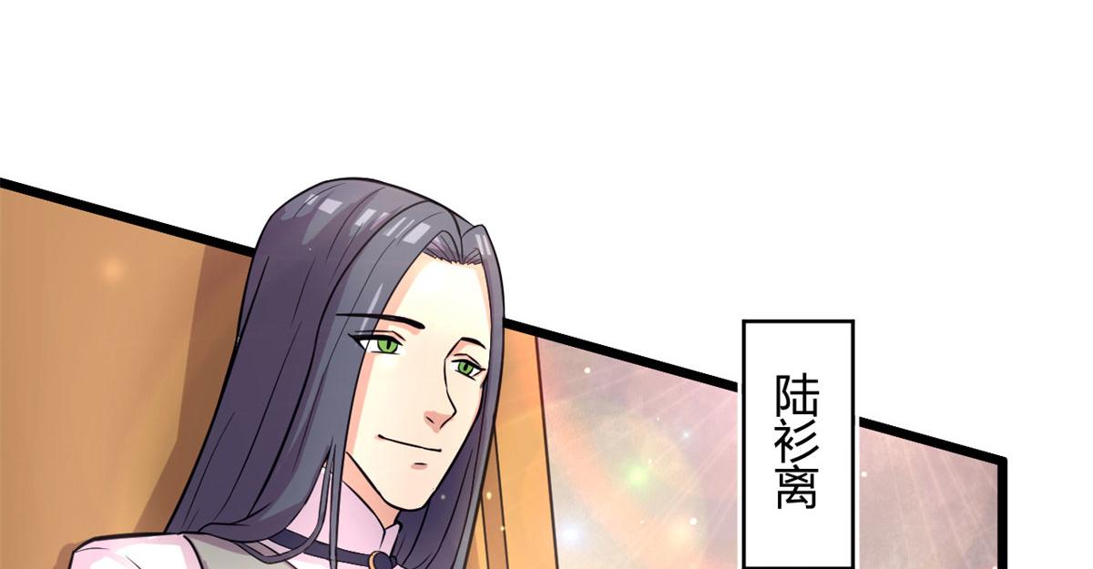 54 魇少的挑战者(1/3)-第55话