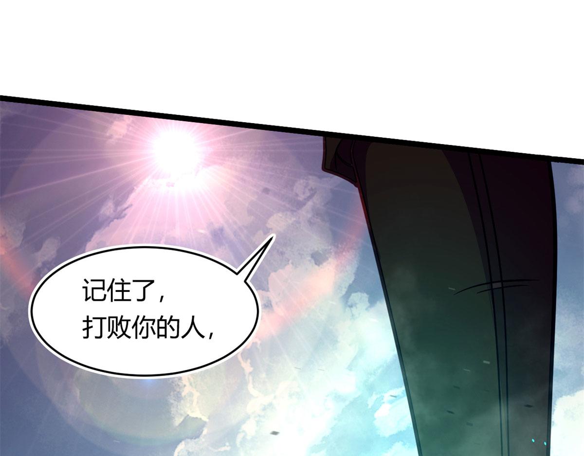 54 魇少的挑战者(1/3)-第55话