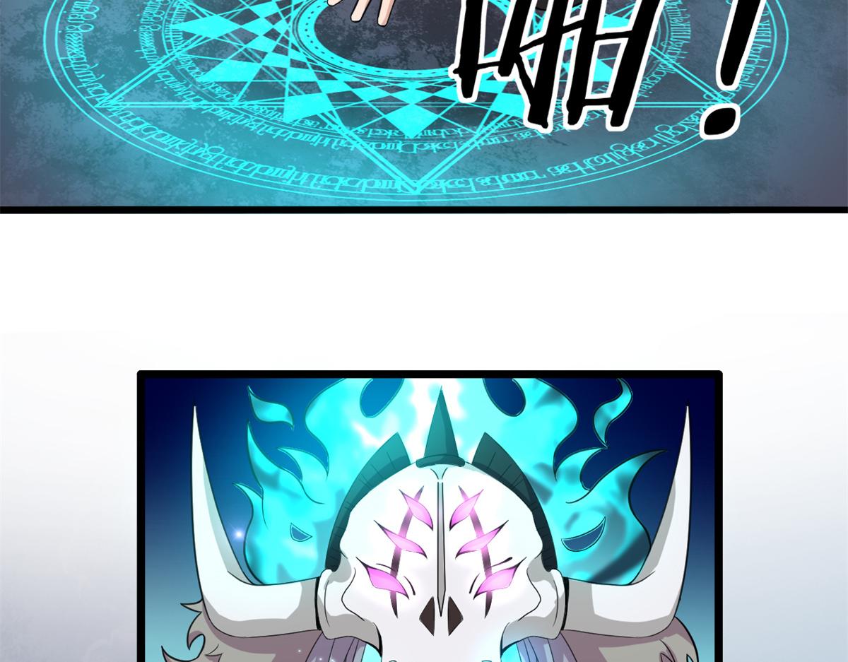 56	邪焰六尾妖狐(1/2)-第57话