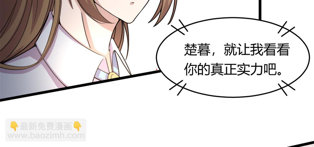 56	邪焰六尾妖狐(1/2)-第57话