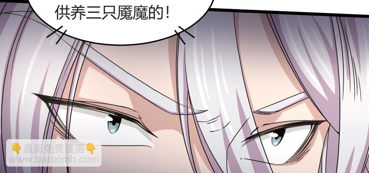 56	邪焰六尾妖狐(1/2)-第57话