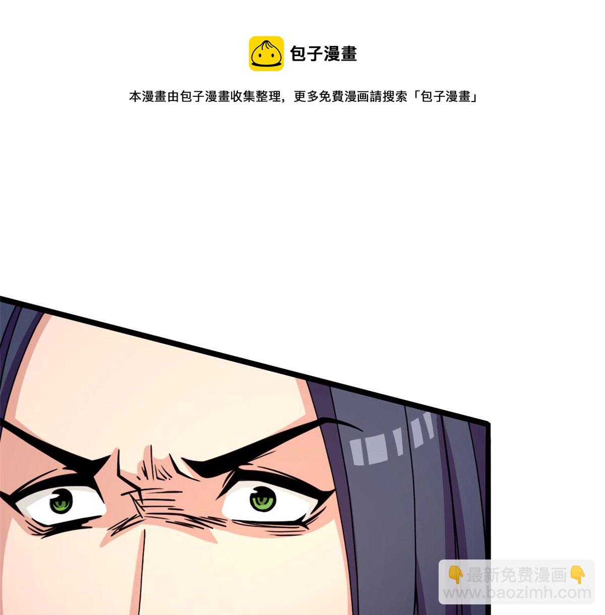58 吞噬魇魔的白魔鬼(1/3)-第59话