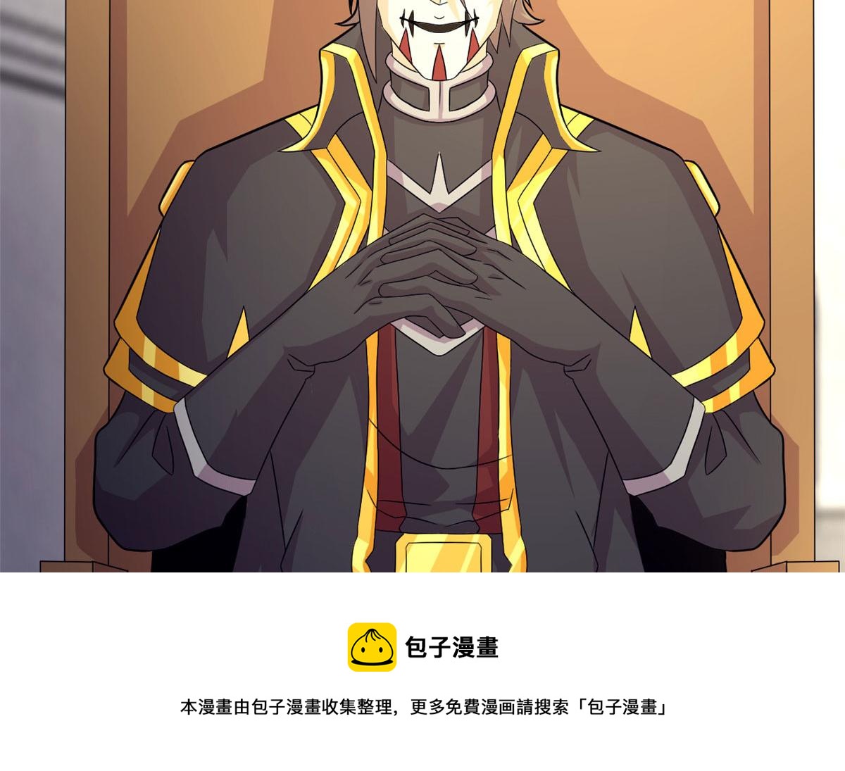58 吞噬魇魔的白魔鬼(1/3)-第59话