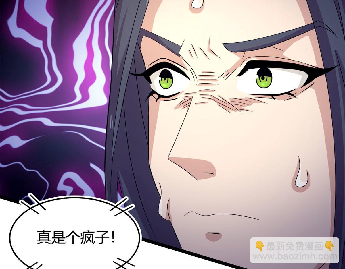 58 吞噬魇魔的白魔鬼(1/3)-第59话