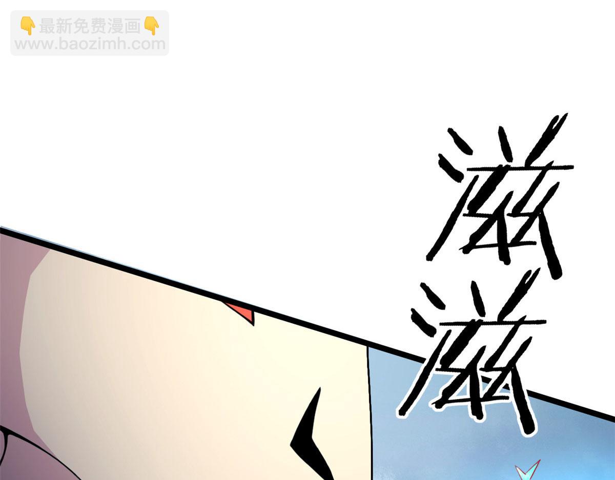 58 吞噬魇魔的白魔鬼(1/3)-第59话