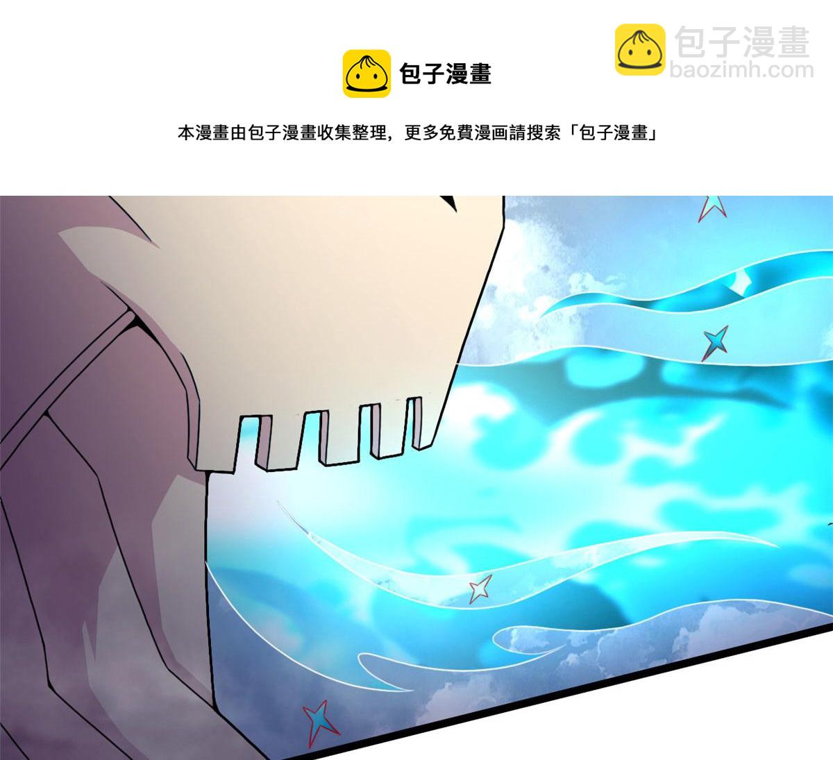 58 吞噬魇魔的白魔鬼(1/3)-第59话