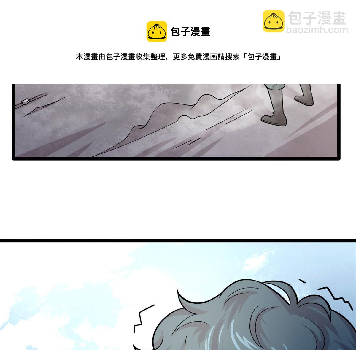 58 吞噬魇魔的白魔鬼(1/3)-第59话