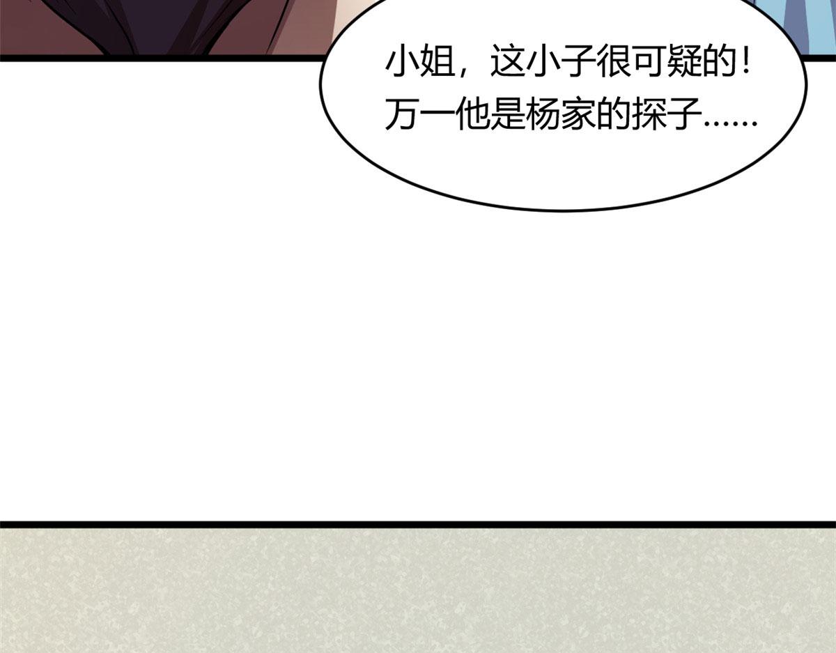 60 救援(1/4)-第61话