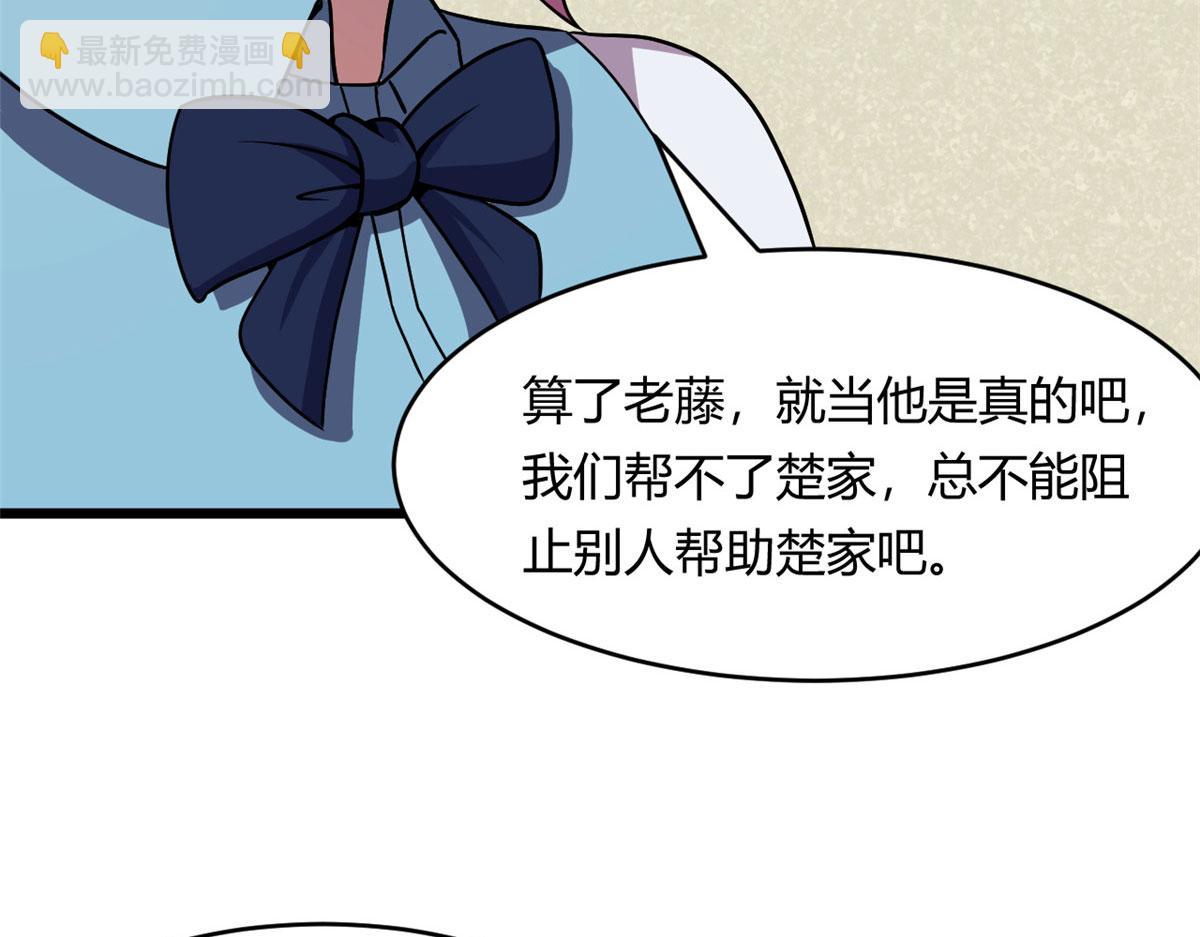 60 救援(1/4)-第61话