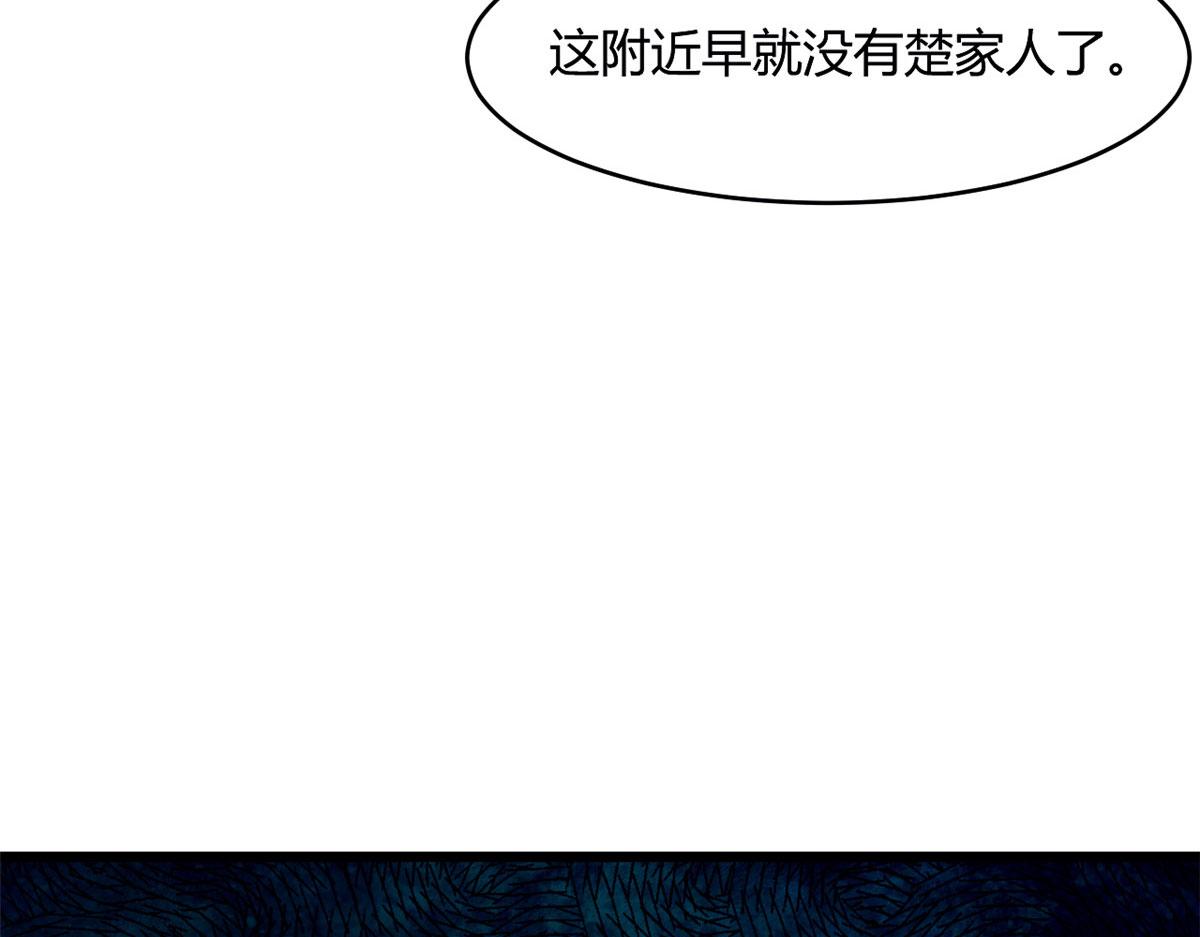 60 救援(1/4)-第61话