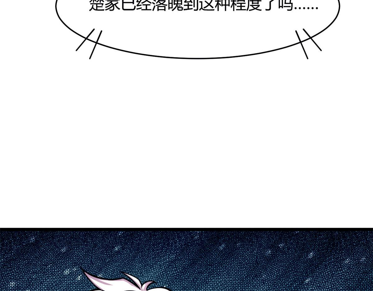 60 救援(1/4)-第61话