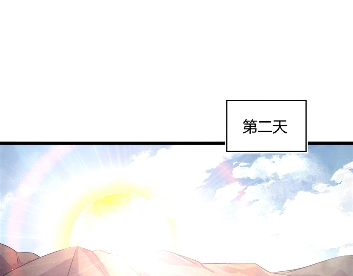 60 救援(1/4)-第61话