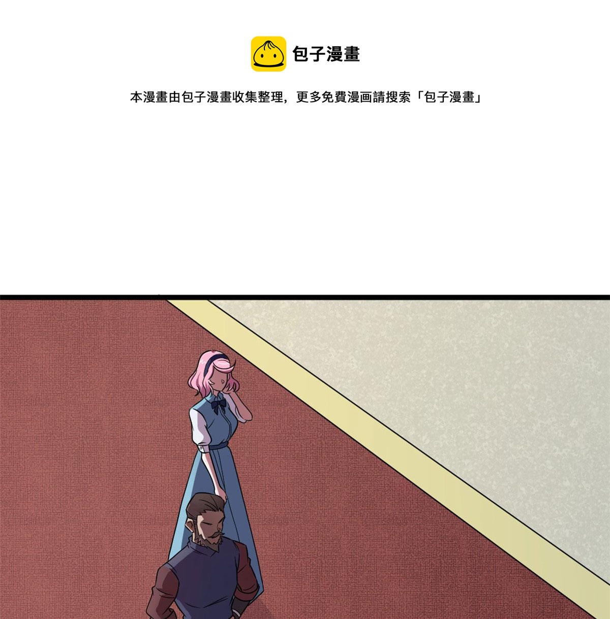 60 救援(1/4)-第61话