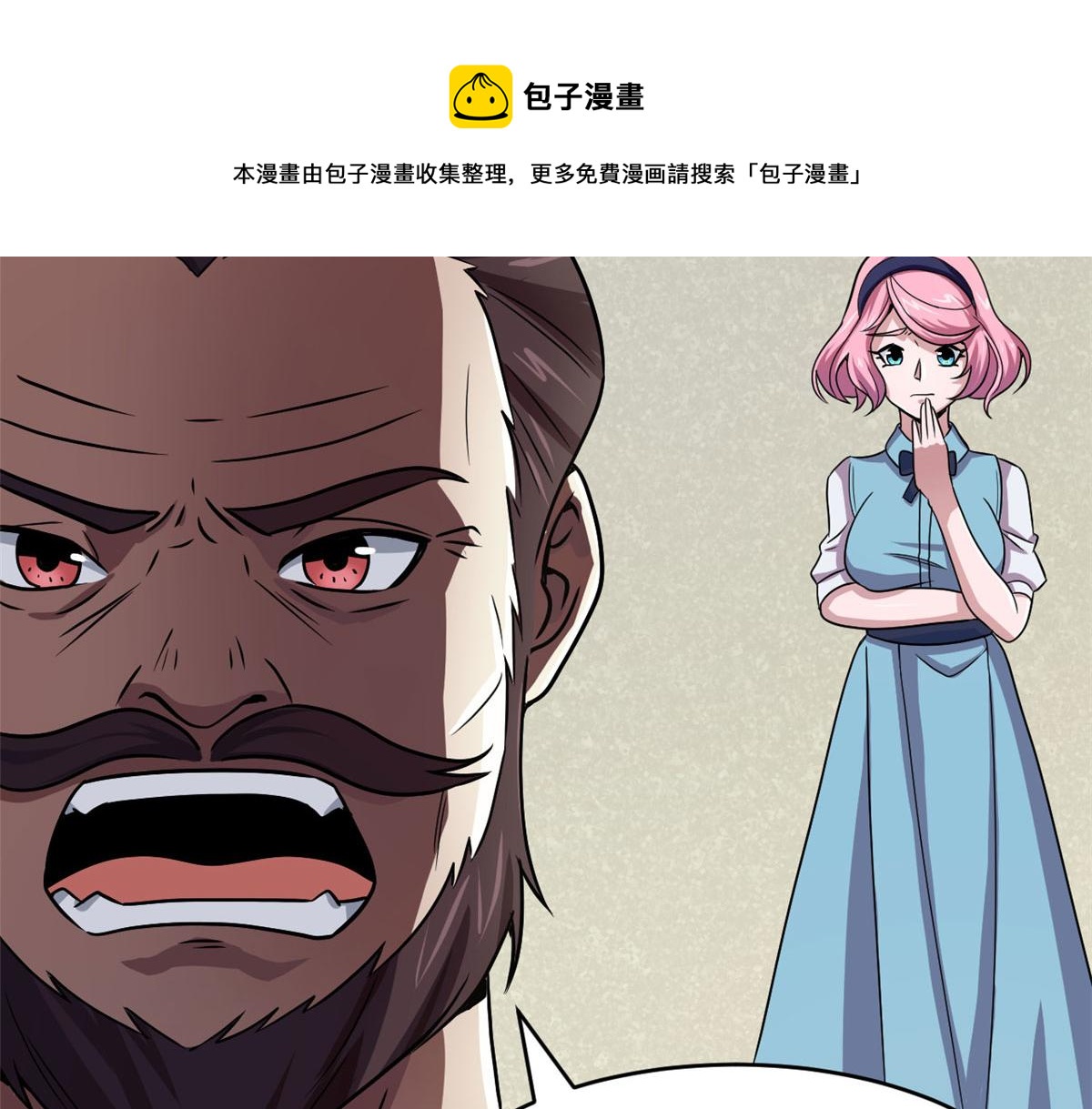 60 救援(1/4)-第61话