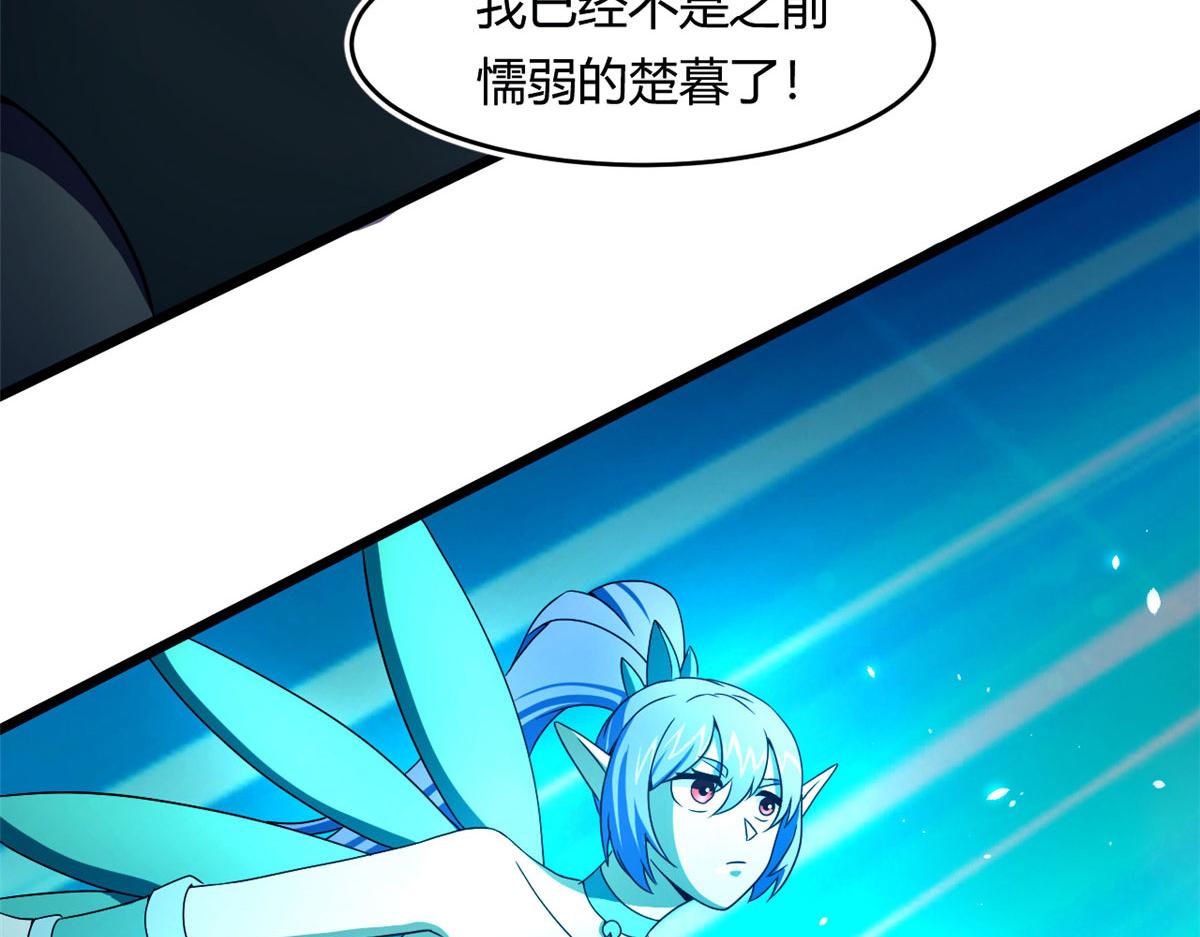 62 冰空精灵vs四翼蛇妖(1/3)-第63话