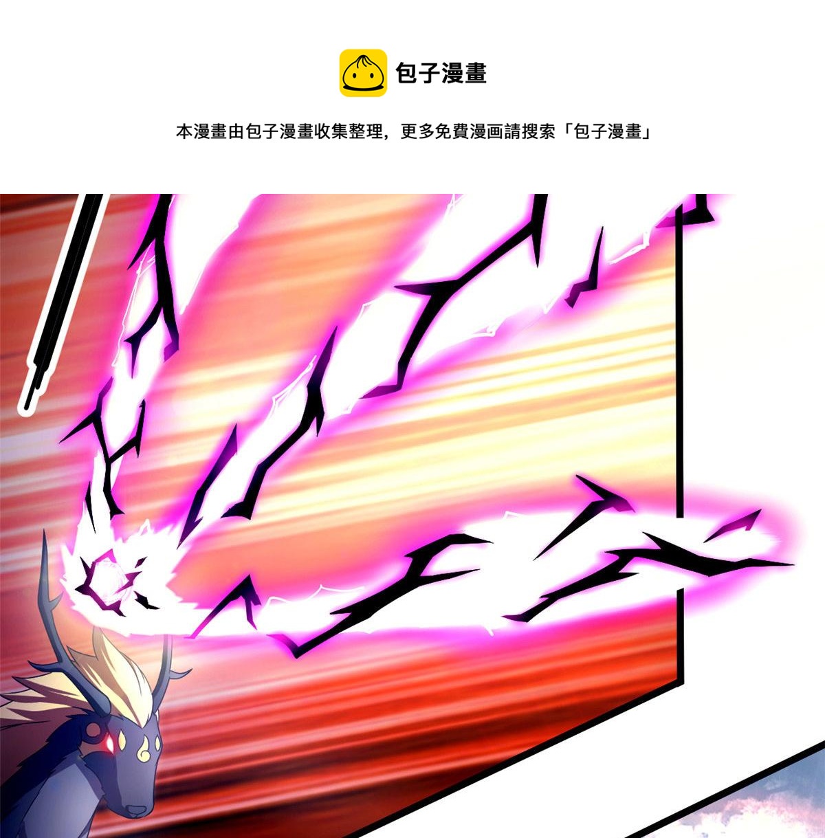 62 冰空精灵vs四翼蛇妖(1/3)-第63话