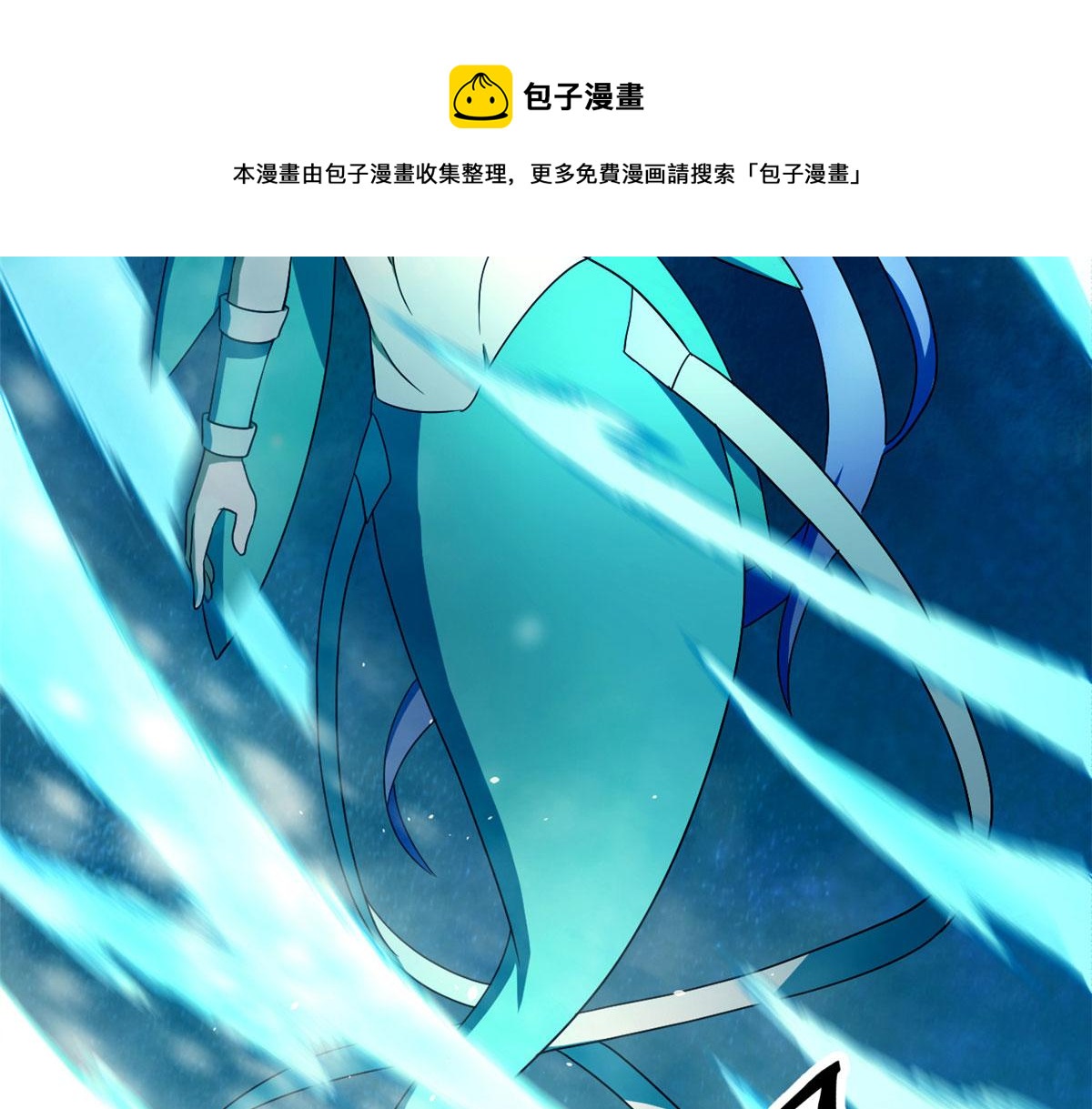 62 冰空精灵vs四翼蛇妖(1/3)-第63话