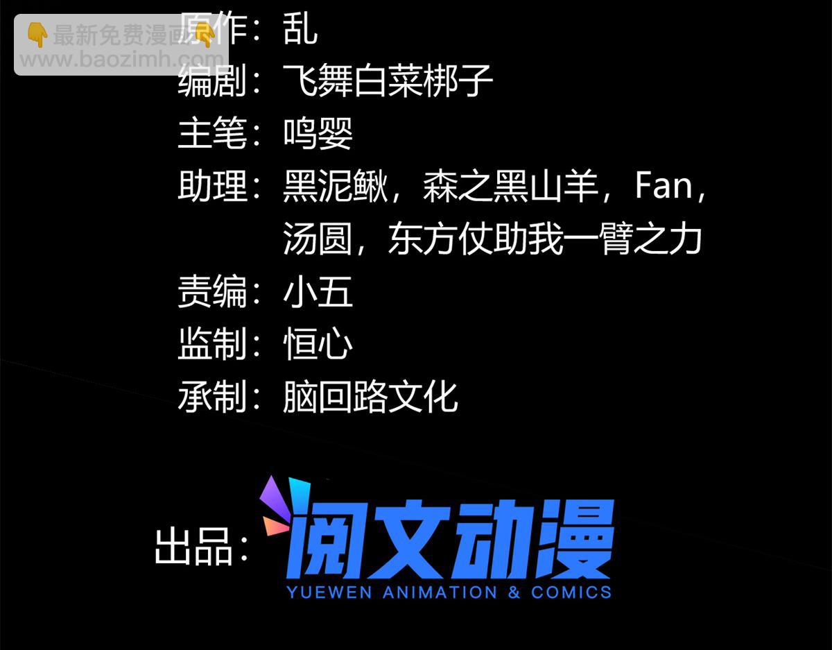 62 冰空精灵vs四翼蛇妖(1/3)-第63话