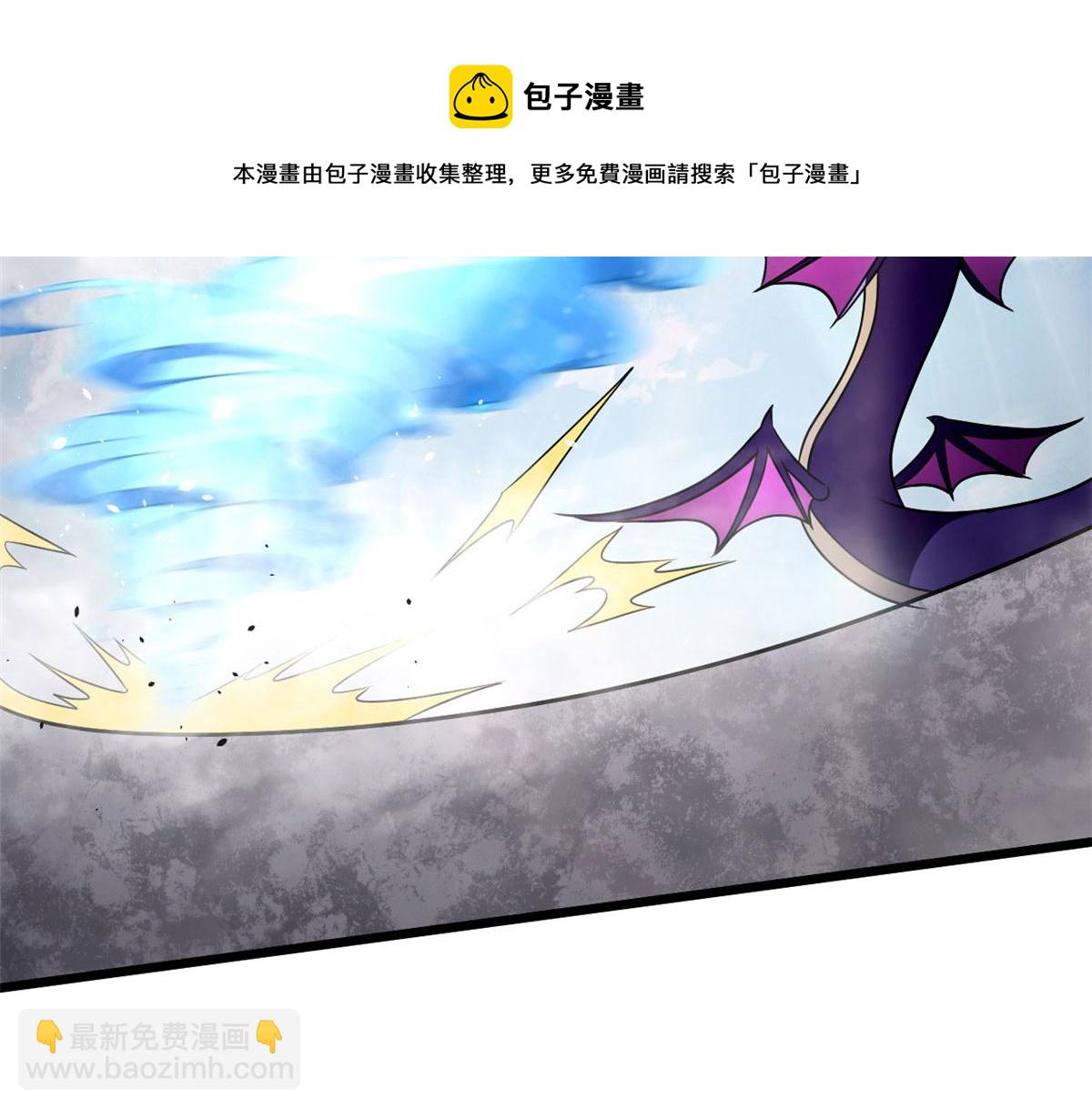 62 冰空精灵vs四翼蛇妖(1/3)-第63话