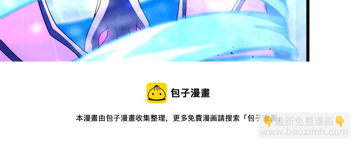 62 冰空精灵vs四翼蛇妖(1/3)-第63话