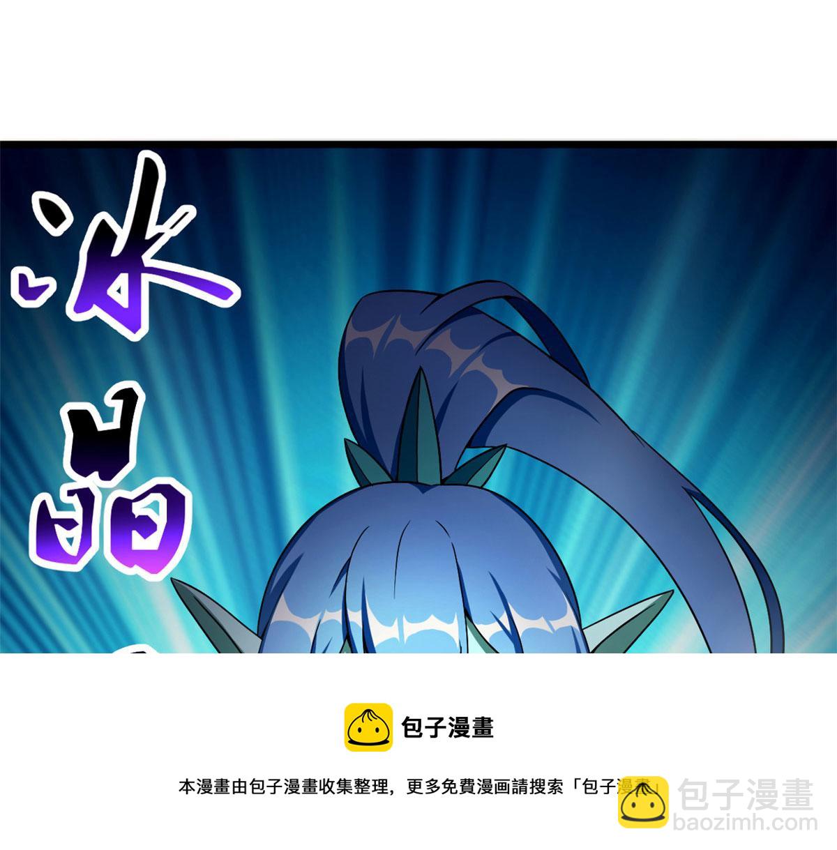 62 冰空精灵vs四翼蛇妖(1/3)-第63话