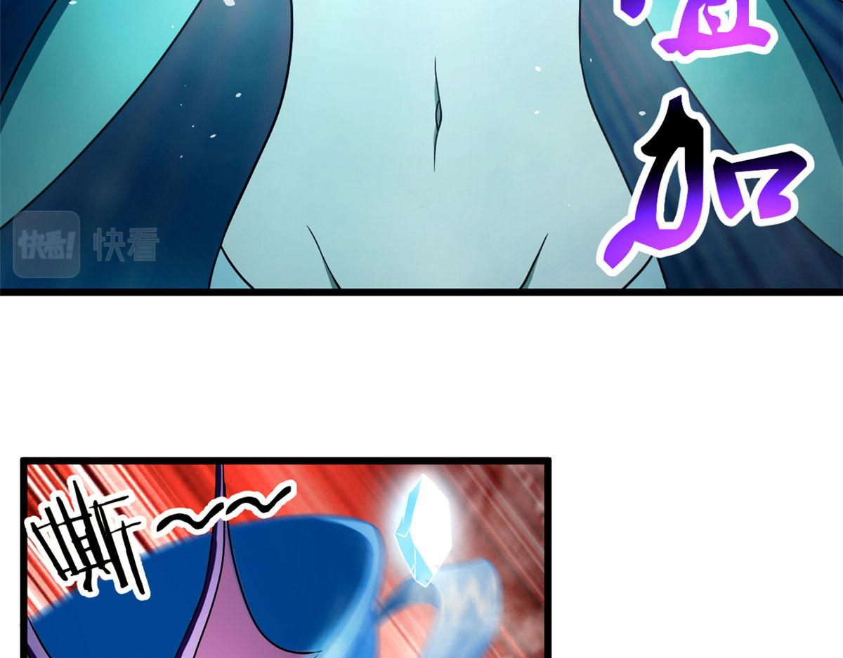 62 冰空精灵vs四翼蛇妖(1/3)-第63话