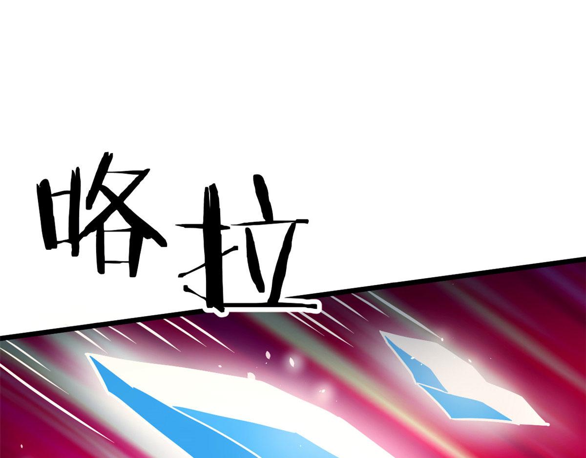 62 冰空精灵vs四翼蛇妖(1/3)-第63话