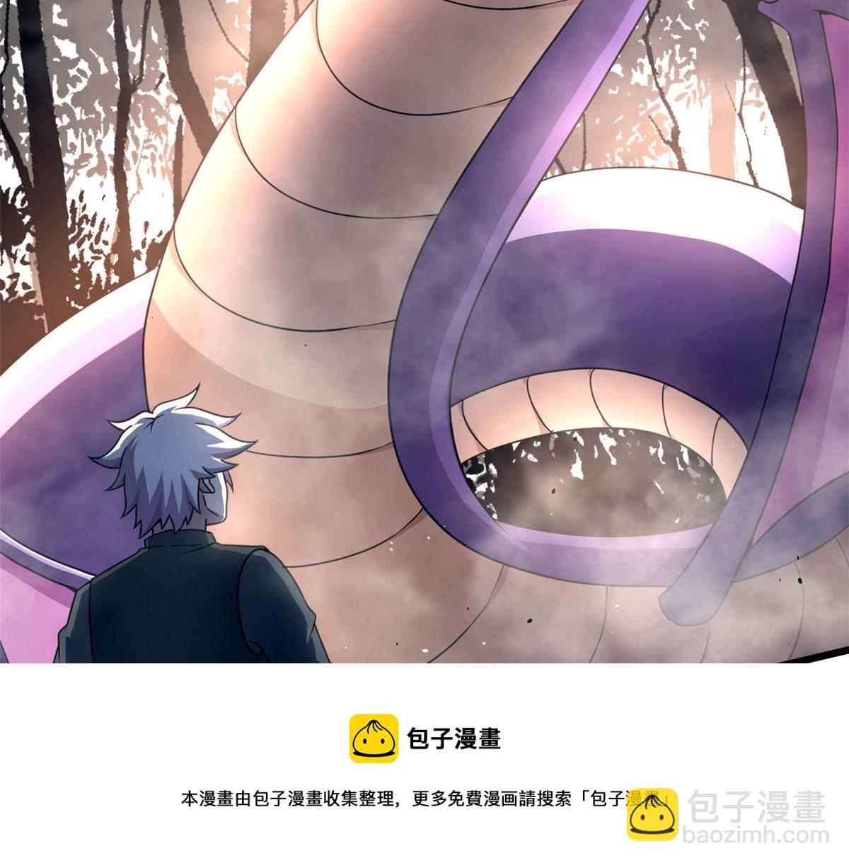 62 冰空精灵vs四翼蛇妖(1/3)-第63话