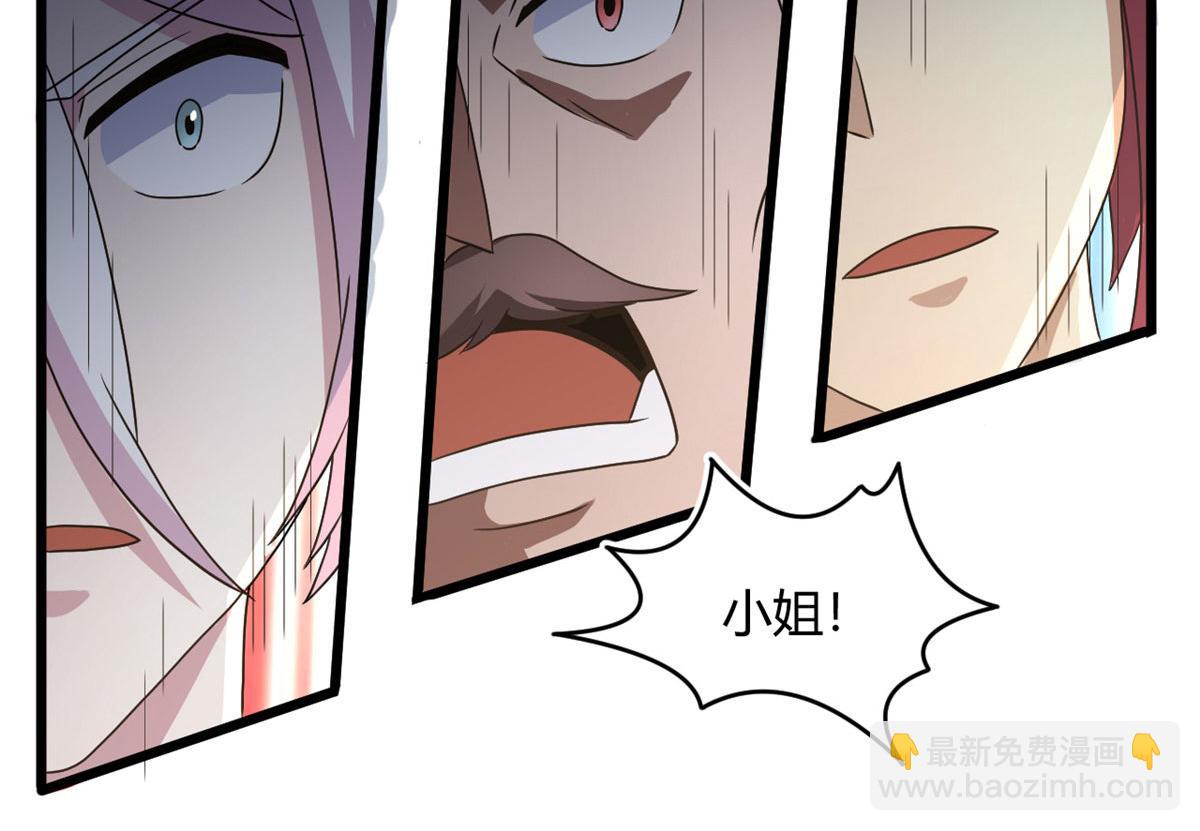 64 凶险的断林(1/2)-第65话