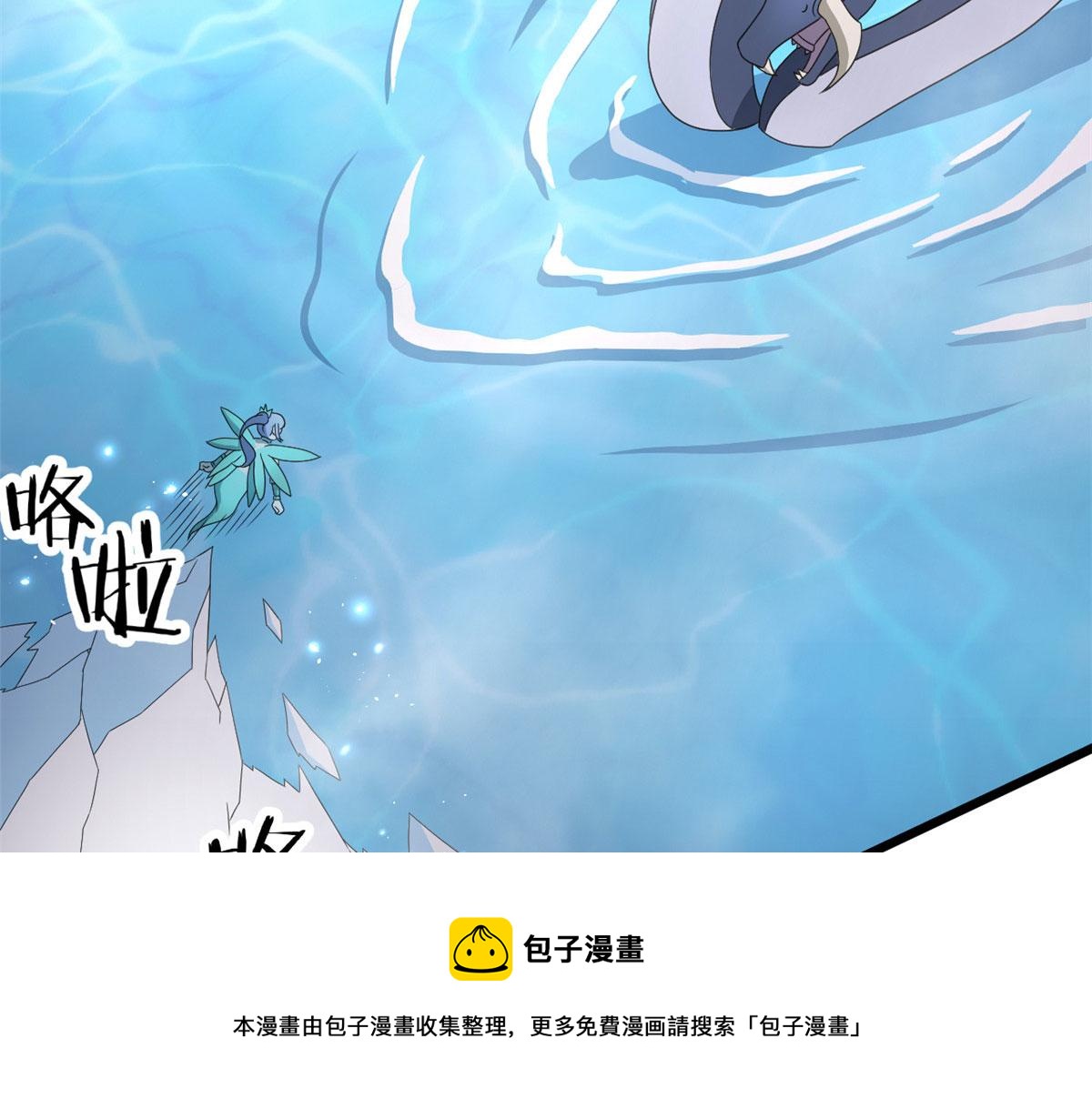 66 楚家族宠，墨也(1/2)-第67话