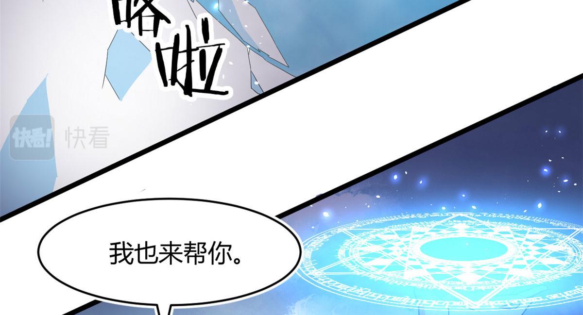 66 楚家族宠，墨也(1/2)-第67话