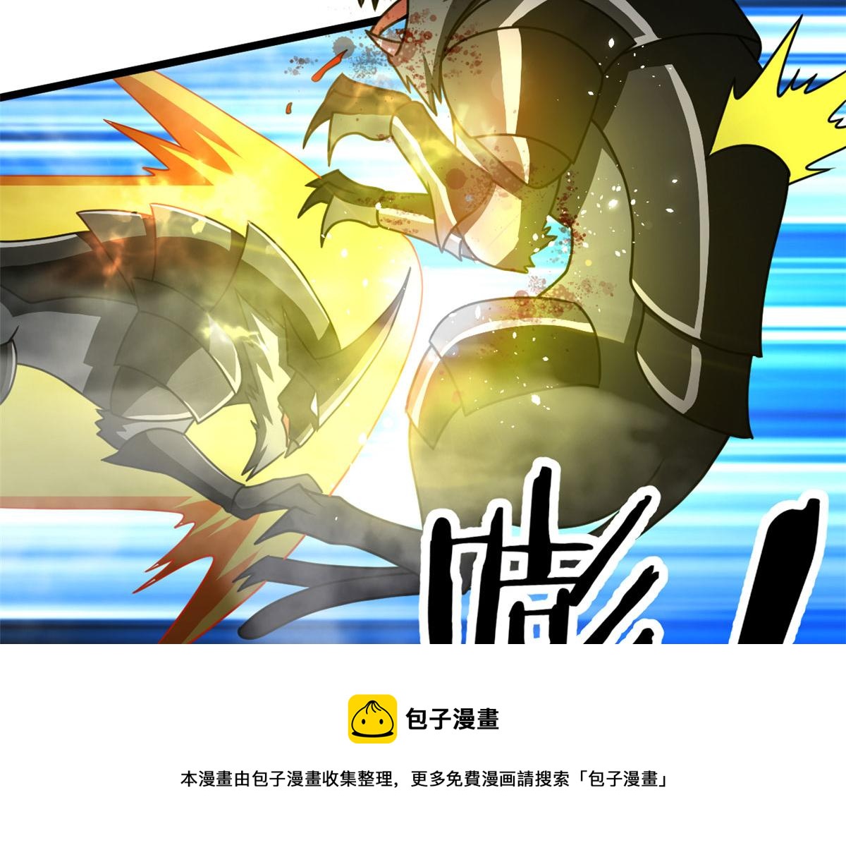 68 坚强的小墨也(1/2)-第69话