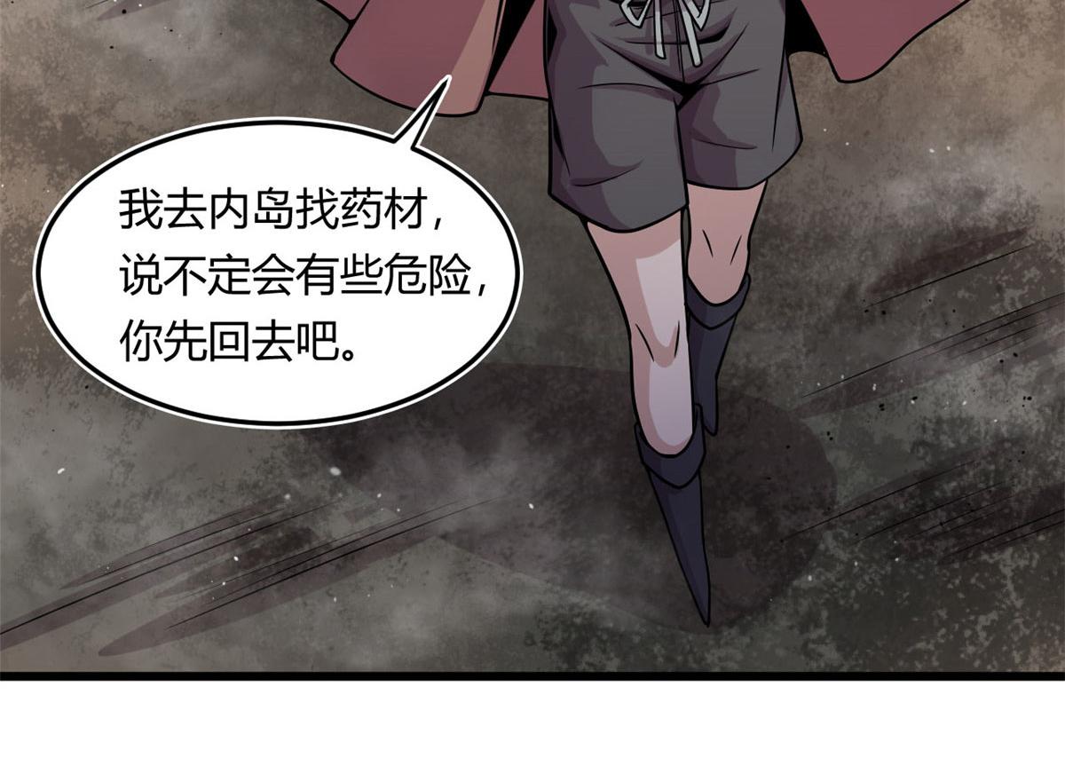 09 周生莫的野心(1/3)-第9话