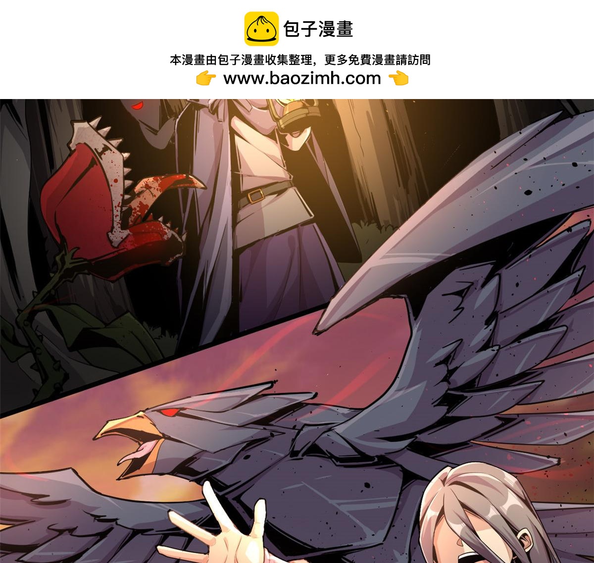 01 魇魔岛(1/2)-第1话