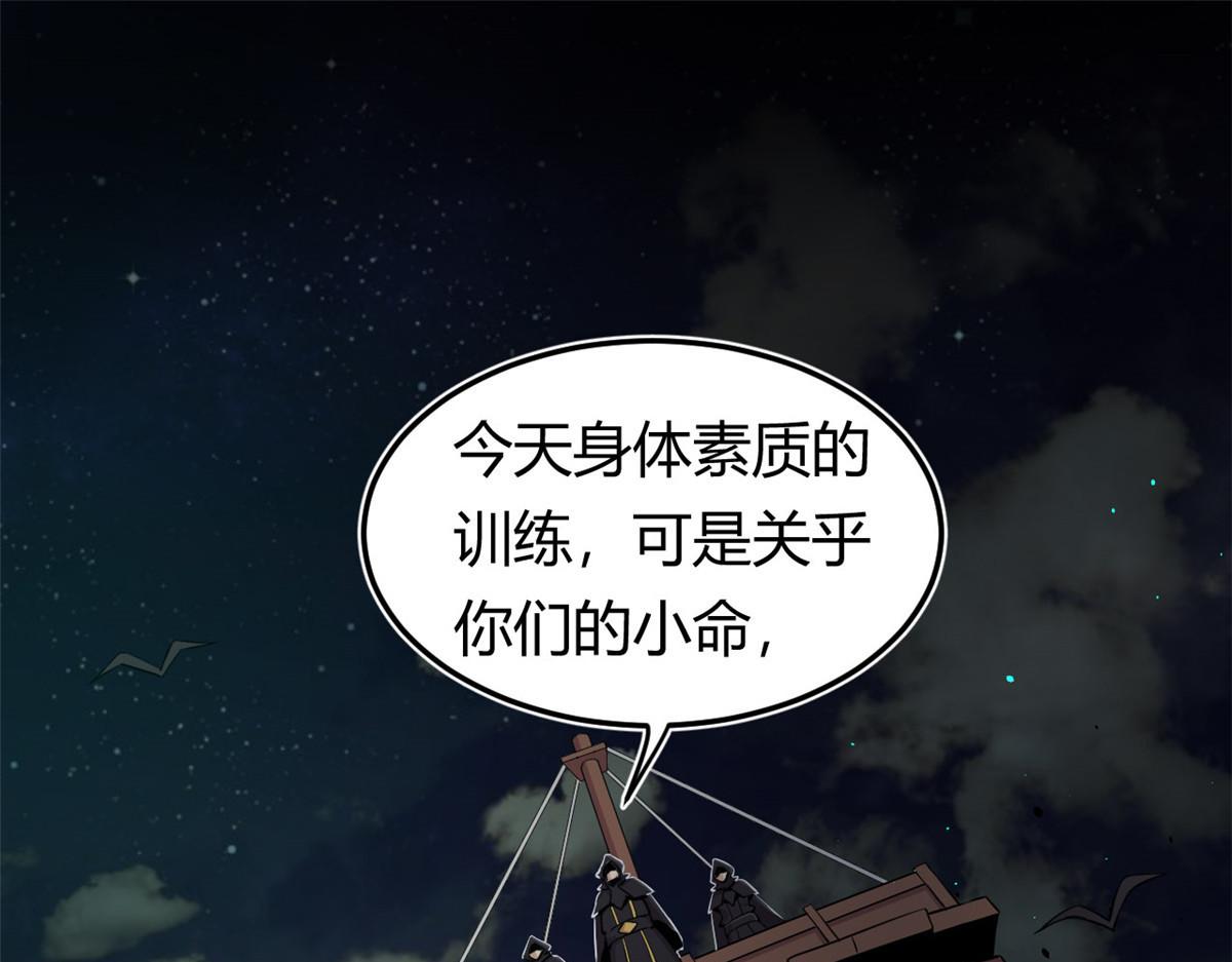 01 魇魔岛(1/2)-第1话