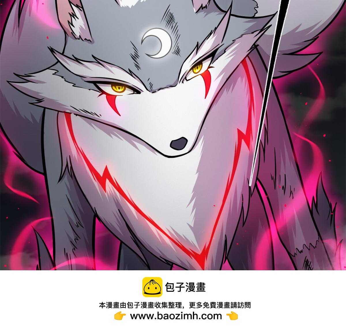 11 莫邪的伪装(1/2)-第11话